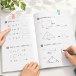 算数の問題集を開き、先に取り組む問題を親子で選ぶ学習机のイメージ